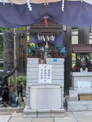 神奈川縣護国神社のその他建物