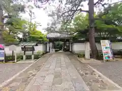 退蔵院(京都府)