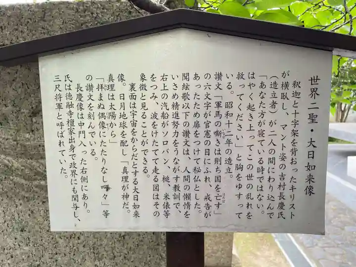 徳融寺(奈良県)
