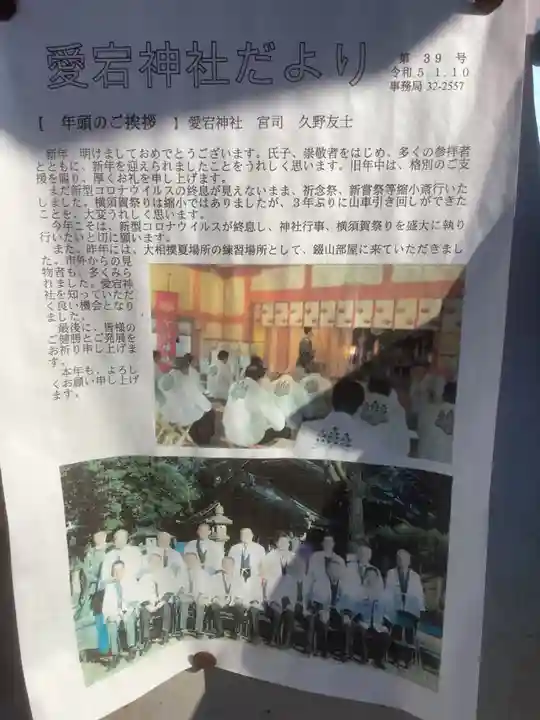 玉林寺(愛知県)