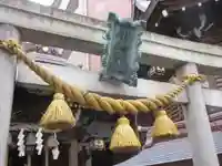 小網神社の鳥居