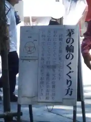 日光二荒山神社のその他建物