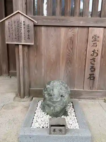 伊太祁曽神社(和歌山県)