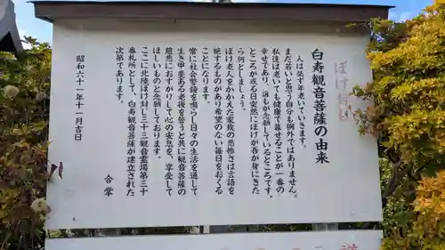 護国寺の歴史
