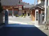 妙光寺のその他建物