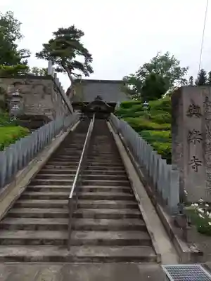 與楽寺のその他建物