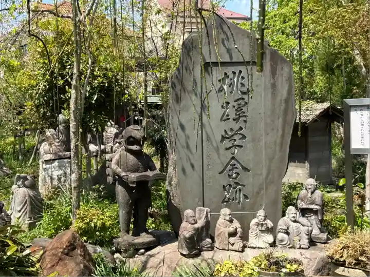 常泉寺(神奈川県)