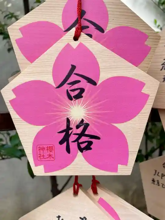 櫻木神社の{uncategorized: "未分類", other: "その他", undefined: "問題あり", building: "その他建物", grave: "お墓", sacred_gate: "鳥居", guardian: "狛犬", statue: "像", buddha: "仏像", history: "歴史", nature: "自然", garden: "庭園", animal: "動物", pagoda: "塔", temizu: "手水舎", mountain_gate: "山門・神門", sanctuary: "本殿・本堂", subordinate: "末社・摂社", art: "芸術", scenery: "景色", jizo: "地蔵", ema: "絵馬", goshuin: "御朱印", omikuji: "おみくじ", items: "授与品その他", amulet: "お守り", goshuincho: "御朱印帳", eats: "食事", festival: "お祭り", votive_dance: "神楽", shichigosan: "七五三参", wedding: "結婚式", experience: "体験その他", initially: "初詣", around: "周辺", anti_infection: "感染症対策"}