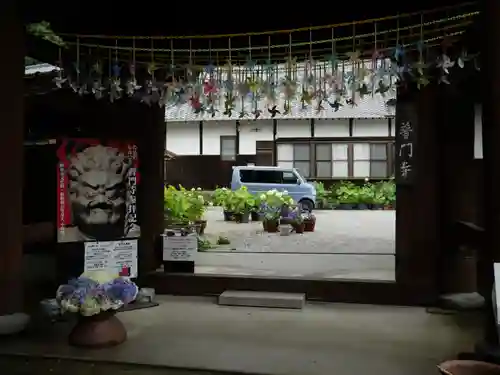 普門寺(切り絵御朱印発祥の寺)のその他建物