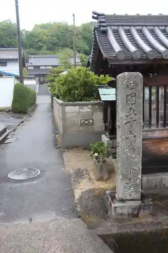 泰山寺のその他建物