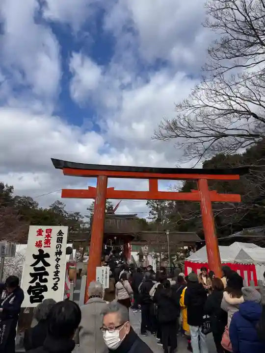 斎場所大元宮(吉田神社末社)の{uncategorized: "未分類", other: "その他", undefined: "問題あり", building: "その他建物", grave: "お墓", sacred_gate: "鳥居", guardian: "狛犬", statue: "像", buddha: "仏像", history: "歴史", nature: "自然", garden: "庭園", animal: "動物", pagoda: "塔", temizu: "手水舎", mountain_gate: "山門・神門", sanctuary: "本殿・本堂", subordinate: "末社・摂社", art: "芸術", scenery: "景色", jizo: "地蔵", ema: "絵馬", goshuin: "御朱印", omikuji: "おみくじ", items: "授与品その他", amulet: "お守り", goshuincho: "御朱印帳", eats: "食事", festival: "お祭り", votive_dance: "神楽", shichigosan: "七五三参", wedding: "結婚式", experience: "体験その他", initially: "初詣", around: "周辺", anti_infection: "感染症対策"}