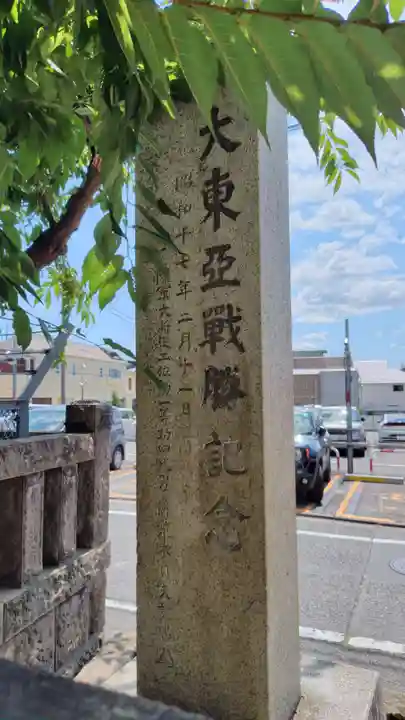 北澤八幡神社(東京都)