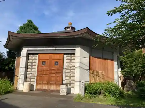 幸國寺(東京都)