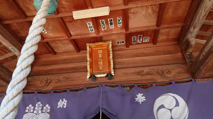 鶴峯八幡宮のその他建物