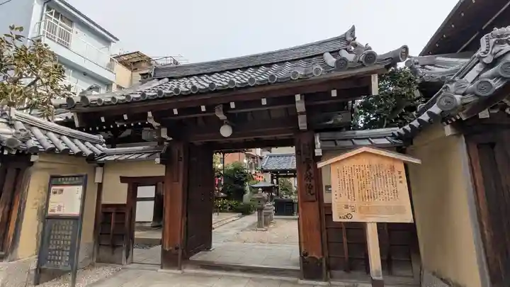 雲林院(京都府)