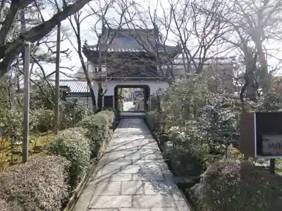 元慶寺(京都府)
