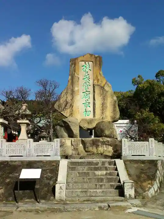 防府天満宮のその他建物