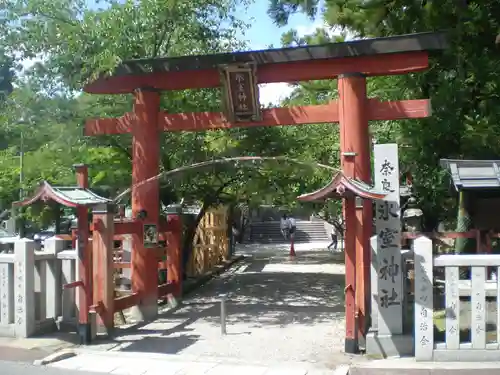 氷室神社の鳥居