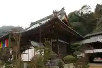 大聖院(広島県)