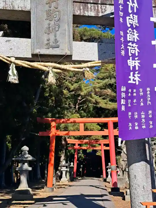竹駒神社の{uncategorized: "未分類", other: "その他", undefined: "問題あり", building: "その他建物", grave: "お墓", sacred_gate: "鳥居", guardian: "狛犬", statue: "像", buddha: "仏像", history: "歴史", nature: "自然", garden: "庭園", animal: "動物", pagoda: "塔", temizu: "手水舎", mountain_gate: "山門・神門", sanctuary: "本殿・本堂", subordinate: "末社・摂社", art: "芸術", scenery: "景色", jizo: "地蔵", ema: "絵馬", goshuin: "御朱印", omikuji: "おみくじ", items: "授与品その他", amulet: "お守り", goshuincho: "御朱印帳", eats: "食事", festival: "お祭り", votive_dance: "神楽", shichigosan: "七五三参", wedding: "結婚式", experience: "体験その他", initially: "初詣", around: "周辺", anti_infection: "感染症対策"}