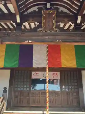 寳珠院(常楽寺)の本殿・本堂