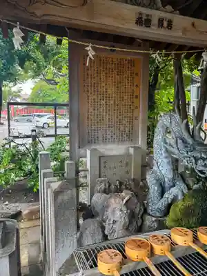 真清田神社(愛知県)