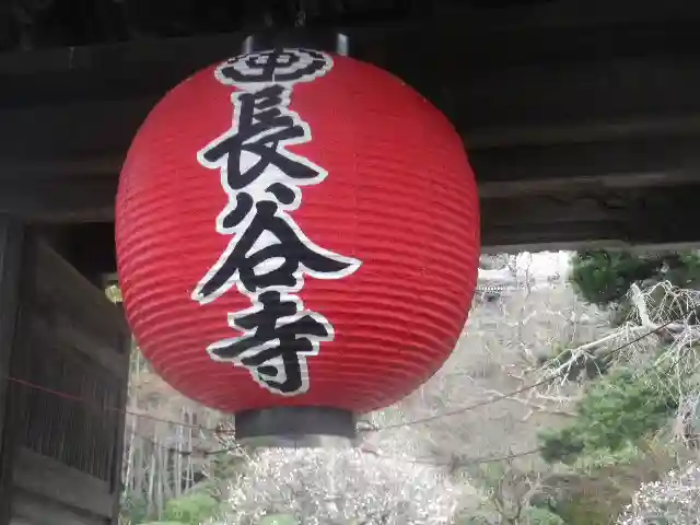 長谷寺のその他建物