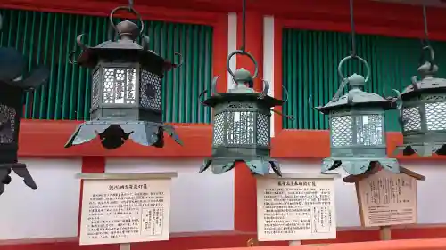 春日大社の{uncategorized: "未分類", other: "その他", undefined: "問題あり", building: "その他建物", grave: "お墓", sacred_gate: "鳥居", guardian: "狛犬", statue: "像", buddha: "仏像", history: "歴史", nature: "自然", garden: "庭園", animal: "動物", pagoda: "塔", temizu: "手水舎", mountain_gate: "山門・神門", sanctuary: "本殿・本堂", subordinate: "末社・摂社", art: "芸術", scenery: "景色", jizo: "地蔵", ema: "絵馬", goshuin: "御朱印", omikuji: "おみくじ", items: "授与品その他", amulet: "お守り", goshuincho: "御朱印帳", eats: "食事", festival: "お祭り", votive_dance: "神楽", shichigosan: "七五三参", wedding: "結婚式", experience: "体験その他", initially: "初詣", around: "周辺", anti_infection: "感染症対策"}