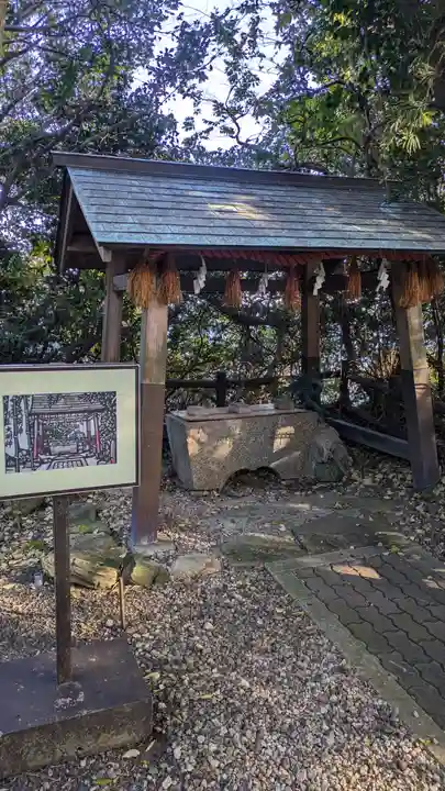 羽豆神社の御朱印