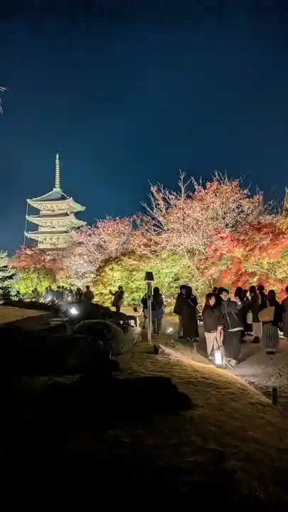 東寺(教王護国寺)(京都府)