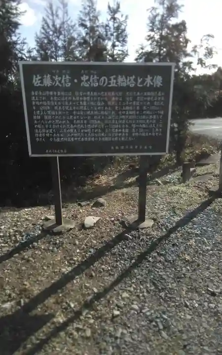 浮勝寺(宮城県)