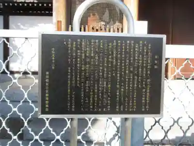 吉祥院(東京都)