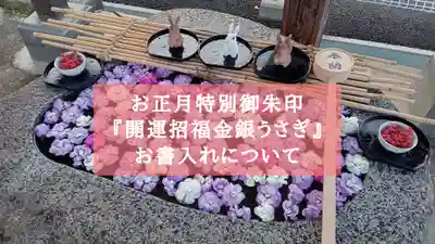 阿邪訶根神社(福島県)