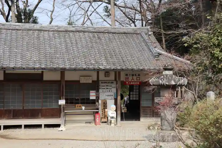 橋立堂のその他建物