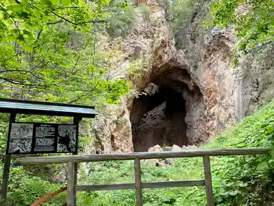 高任神社(新潟県)