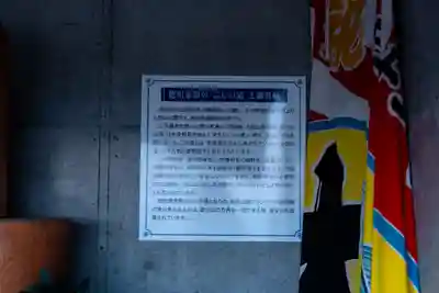 御前崎　渚の宮神社(静岡県)