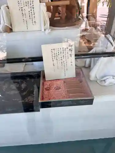 開成山大神宮(福島県)