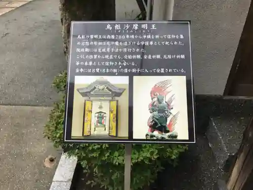 正山寺のその他建物