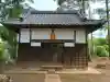 鹿島神社(茨城県)