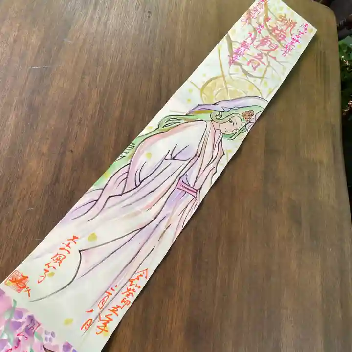 鳳仙寺(栃木県)