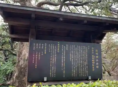 晴明神社(京都府)