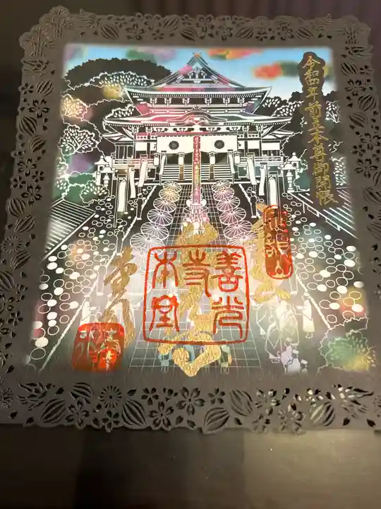 善光寺(長野県)