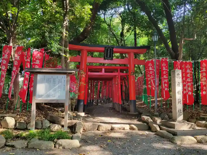 高座結御子神社(熱田神宮摂社)の末社・摂社