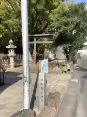 日吉社の鳥居