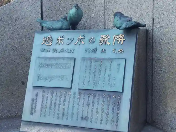 浅草寺のその他建物