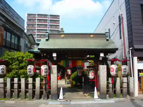 一心寺(東京都)