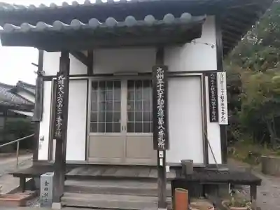 三明院のその他建物