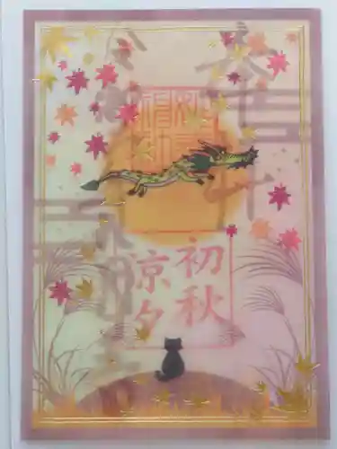 駒込妙義神社(東京都)