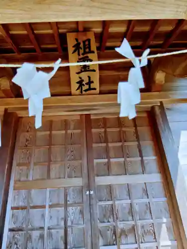 木幡山隠津島神社(二本松市)(福島県)