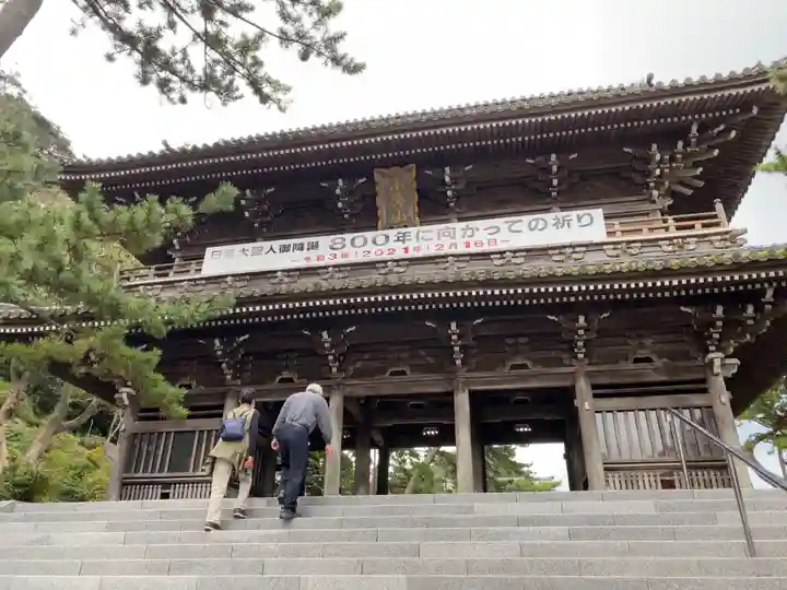誕生寺の山門・神門
